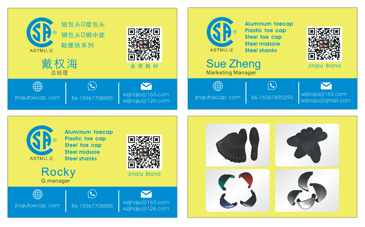 jinqiu name card 2019
